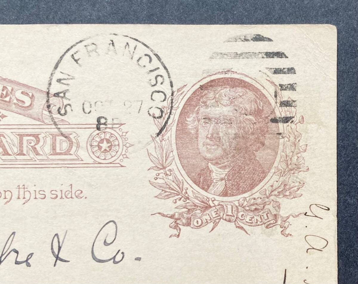 [ America ]1888/89 канцелярские товары ( внутренний рейс )2 пункт :1c mail открытка + 2c mail . кожа нехватка стоимость рейс 