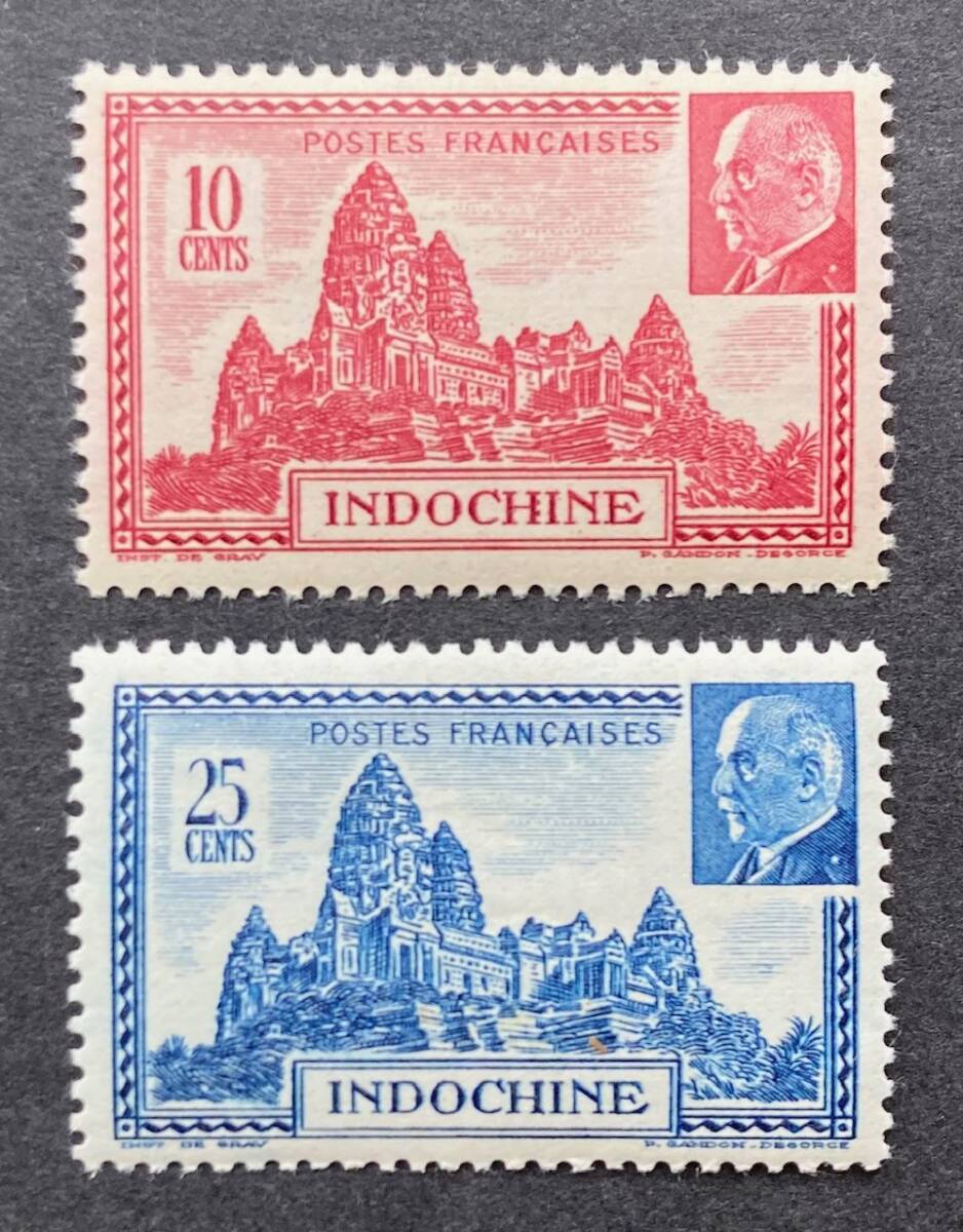 【フランス領インドシナ】1941-46年 ヴィシー政権下フランス製造切手（ペタン元帥とアンコールワット）と加刷切手全6種 未使用 LH/OH 良品の画像2