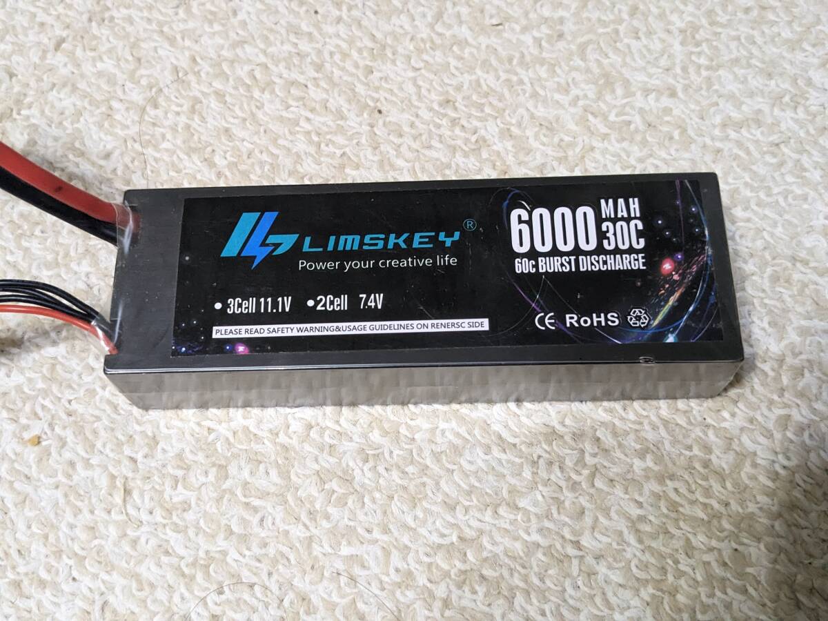 【送料520】ラジコン用 Lipoバッテリー 4本セット 6200*2,/5200mAh/6000mAh Limskeyの画像7