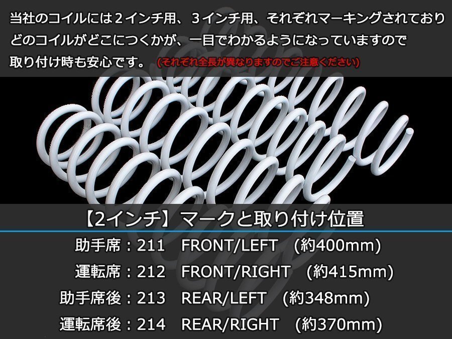 ジムニー JB23/JB33/JB43 2インチ リフトアップキット RPGロングショック赤 ラテラル赤 コイル白 50mmロングブレーキホース付の画像3