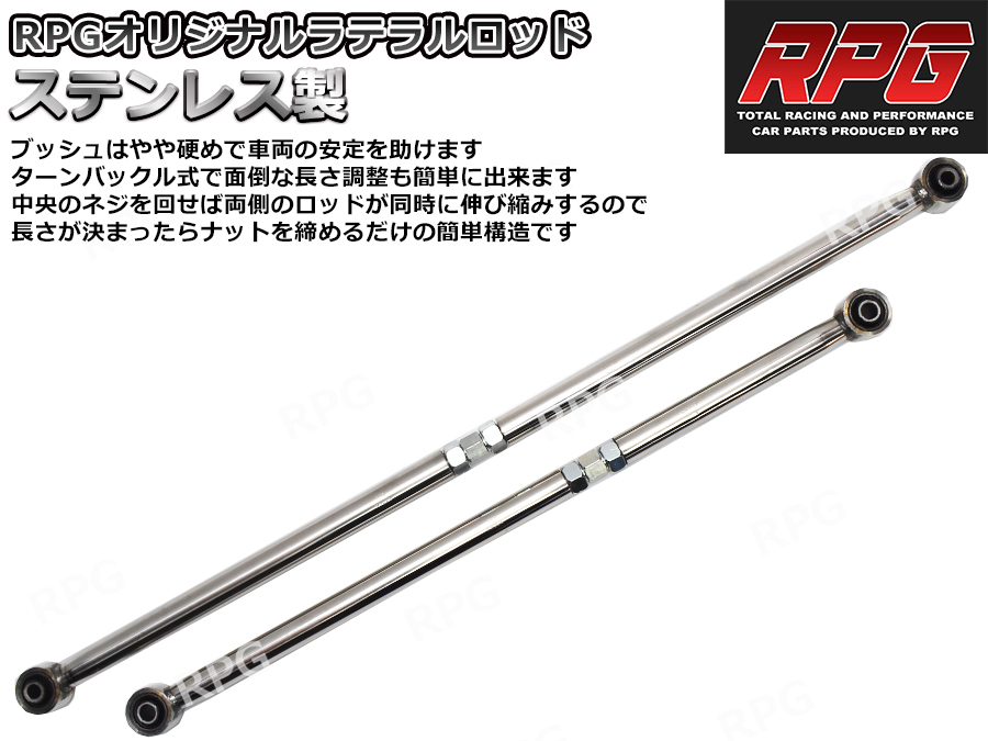 ジムニー JB64W JB74W 3インチ リフトアップキット RPGロングショック白 ステンラテ コイル赤 ロングブレーキホース付き_画像5