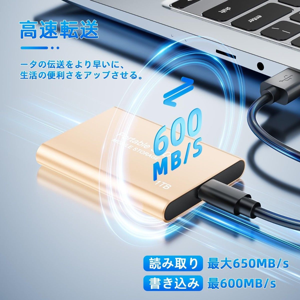 ★新品★ SSD 外付け SSD 1TB ポータブル 高速転送