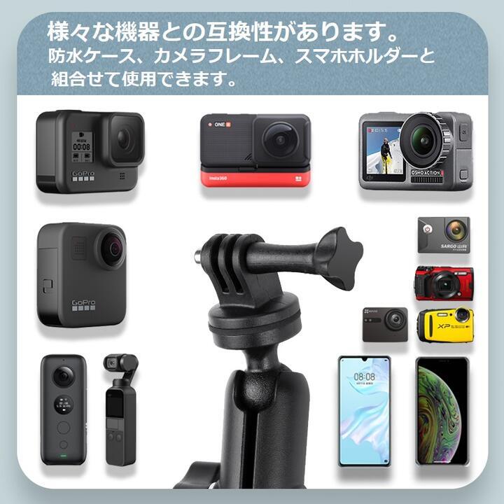 DJI Osmo Pocket Action、GoPro用ハンドルポール、板 固定用カニ クランプ マウントホルダー直径18～55mm対応の画像2