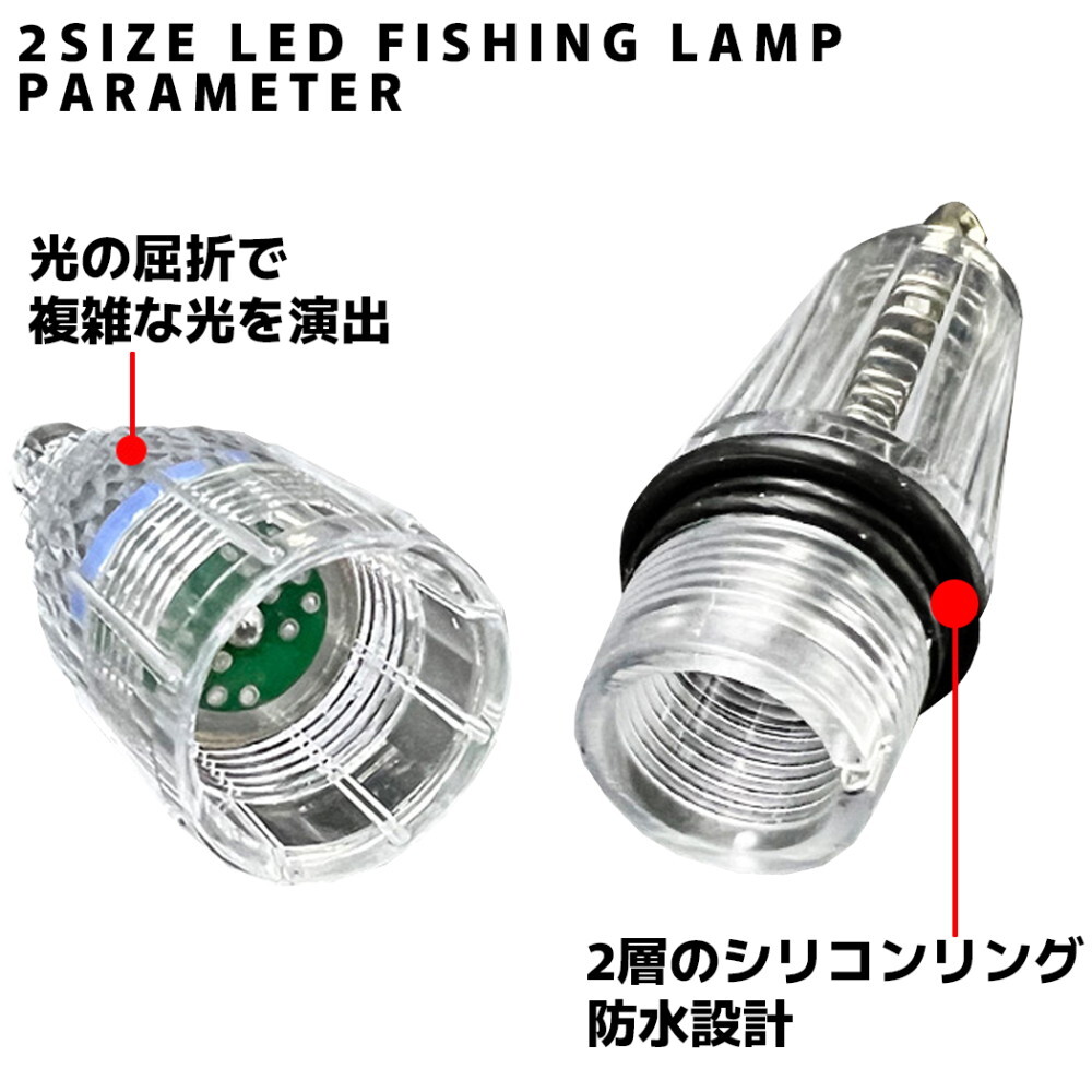 集魚灯 高輝度LED採用 水中集魚ライト 4本セット 夜釣り ナイトフィッシング 太刀魚 イカ アジ 12cm(緑色)_画像4