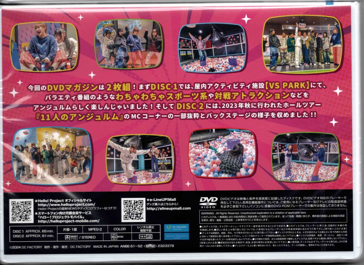 アンジュルム DVD MAGAZINE Vol.42 DVDマガジンの画像2