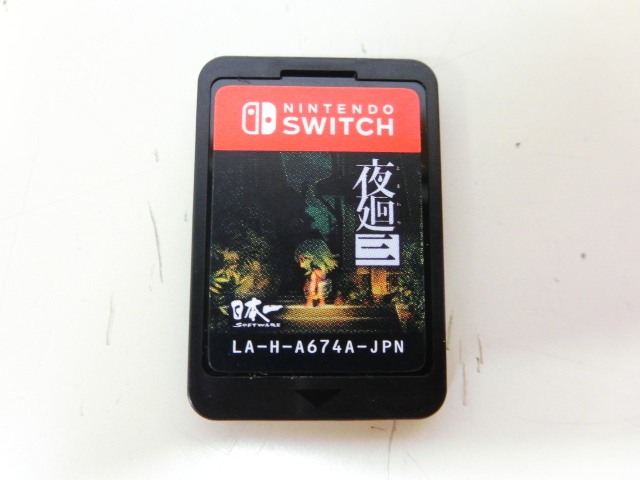 4399PNZ◎Nintendo ニンテンドー Switch スイッチ ソフト 夜廻三 よまわり3 ソフトのみ◎中古【送料無料】の画像1