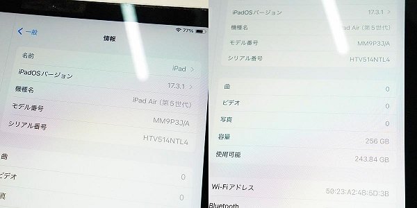 Apple/アップル A2588 MM9P3J/A iPad Air 10.9インチ 第5世代 Wi-Fi 256GB スターライト アイパッド エアー 簡易動作確認済み 同梱×/D6Xの画像10