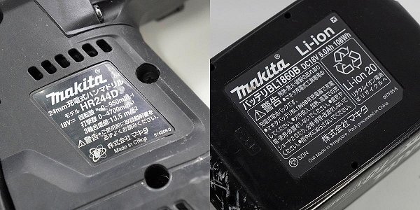 ★makita/マキタ HR244D 24mm 充電式 ハンマドリル BL1860B 18V リチウムイオンバッテリー ケース付き 動作確認済み 同梱×/D4Xの画像9