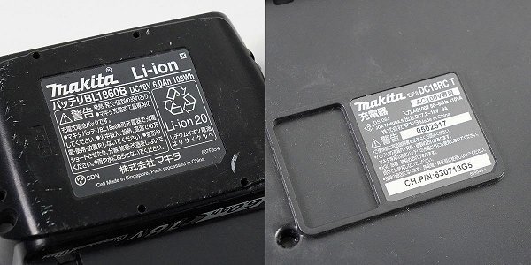 makita/マキタ TD1700DRGXW 18V 充電式 コードレス インパクトドライバー バッテリー/充電器セット 動作確認済み /080の画像8