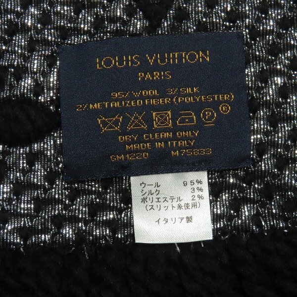 LOUIS VUITTON/ルイヴィトン モノグラム エシャルプ ロゴマニア シャイン マフラー M75833 /060の画像2