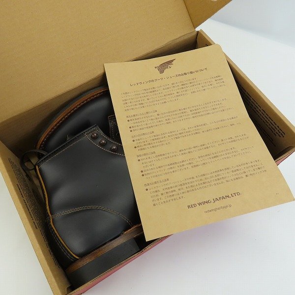 REDWING/レッドウィング BECKMAN BOOTS FLAT BOX ベックマンブーツ フラットボックス 9060/9.5D /080_画像8