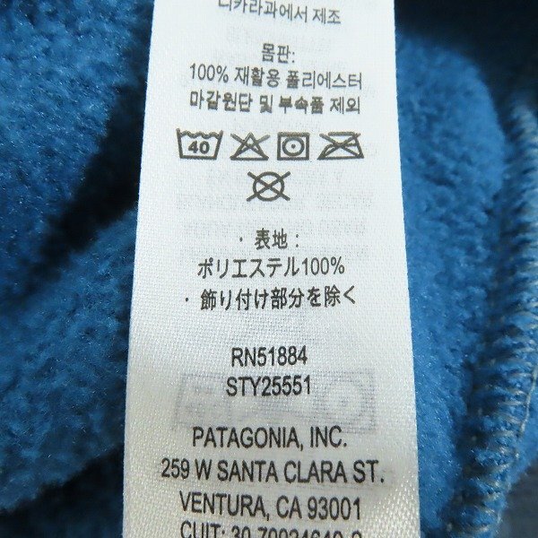 ☆patagonia/パタゴニア ライトウェイト シンチラスナップT フリース ジャケット 25551FA22/XL /080の画像4