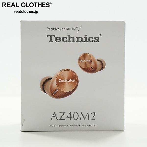 【未開封】Technics/テクニクス EAH-AZ40M2-N AZ40M2 ゴールド Bluetooth ワイヤレスイヤホン /000の画像1