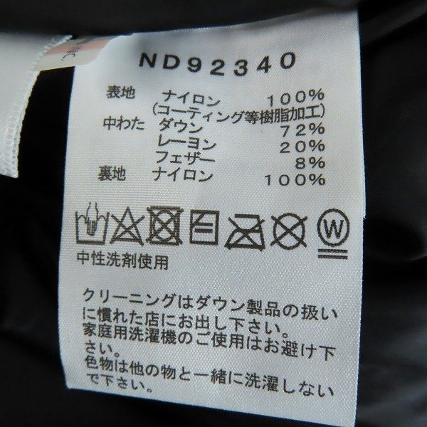 ☆THE NORTH FACE/ザノースフェイス Baltro Light Jacket バルトロ ライト ジャケット ブラック ND92340/L /100の画像4