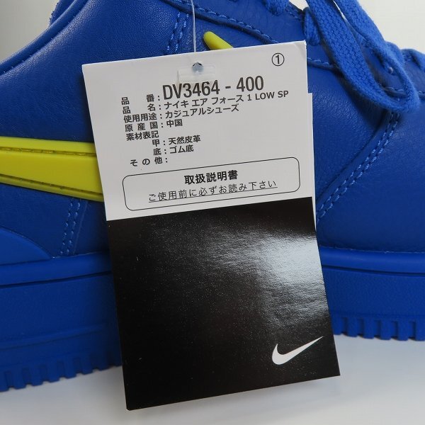 【未使用】 NIKE×AMBUSH/ナイキ×アンブッシュ AIR FORCE 1 LOW SP/エアフォース 1 ロー スペシャル DV3464-400/28 /080_画像8