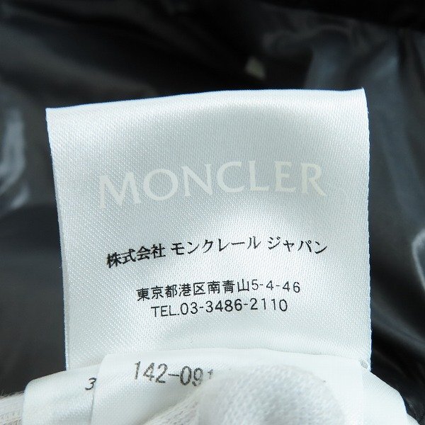 ☆【JPタグ】 MONCLER/モンクレール MAYA GIUBBOTTO/マヤ ダウンジャケット 420914036605 68950/0 /080の画像5