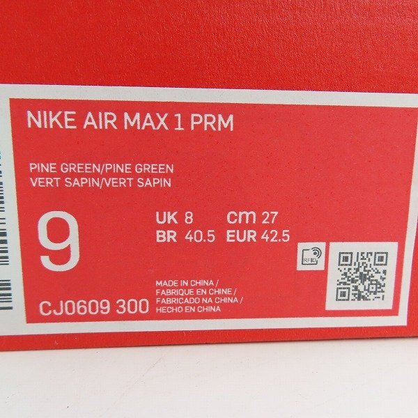 NIKE/ナイキ AIR MAX 1 PRM/エア マックス 1 プレミアム LIMEADE CJ0609-300/27 /080_画像9