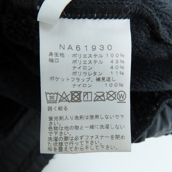 ☆THE NORTH FACE/ノースフェイス Antarctica Versa Loft Jacket アンタークティカバーサロフトジャケット NA61930/XL /060の画像4