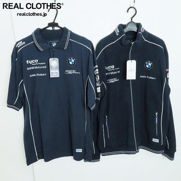 ☆【難あり】BMW/ビーエムダブリュー モトラッド F1 TEAM TAS Racing TYCO 公式 フリースジャケット/ポロシャツ/2点セット /080の画像1