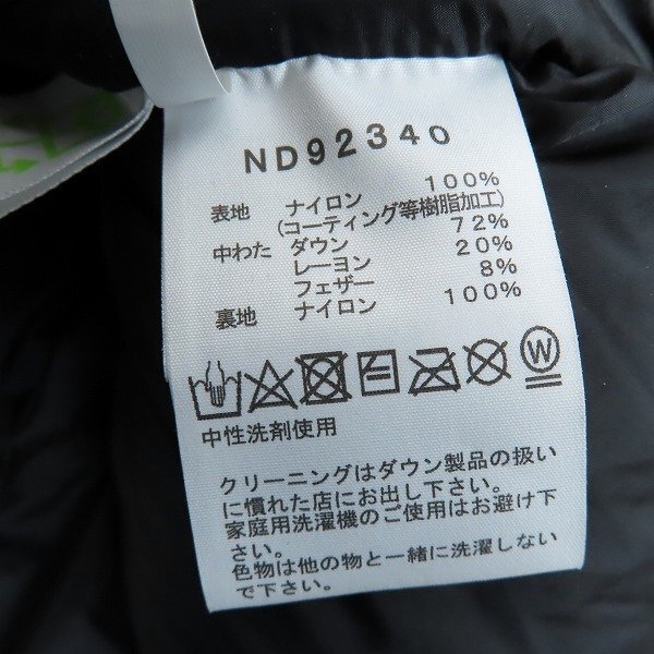 ☆THE NORTH FACE/ザノースフェイス Baltro Light Jacket バルトロ ライト ジャケット ND92340 XXL /100の画像4