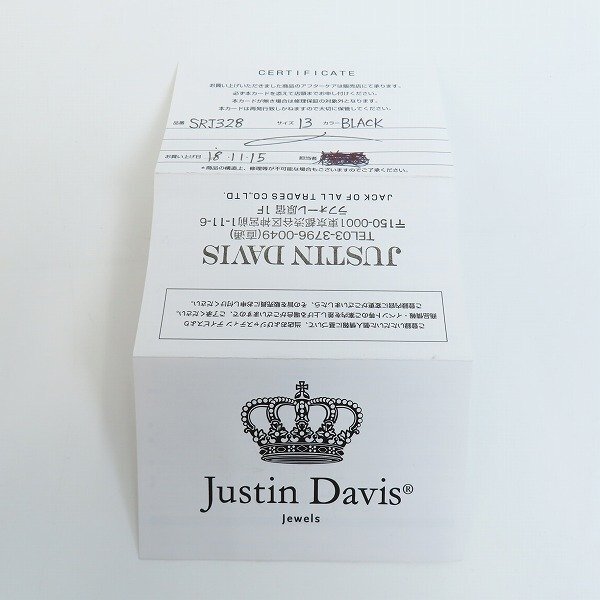 【ギャラ付き】Justin Davis/ジャスティンデイビス PROMISE ring プロミスリング SRJ328/13号 /LPLの画像10