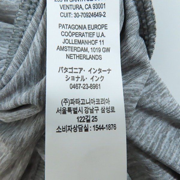 ☆【未使用】patagonia/パタゴニア M'S CAP COOL DAILY HOODY メンズ キャプリーン クール デイリー フーディ 45310FEASP23/L /000の画像5