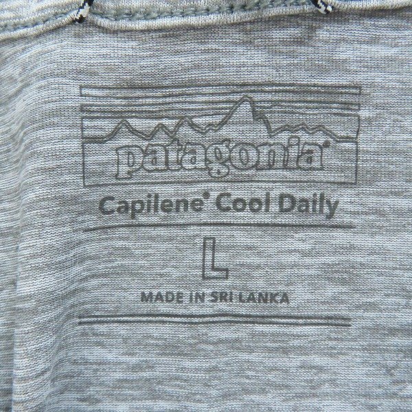 ☆【未使用】patagonia/パタゴニア M'S CAP COOL DAILY HOODY メンズ キャプリーン クール デイリー フーディ 45310FEASP23/L /000の画像3