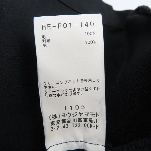 REGULATION Yohji Yamamoto MEN/レギュレーションヨウジヤマモトメン W/GABARDINE RIB FLAP POCKET PANTS HE-P01-140/1 /000の画像6