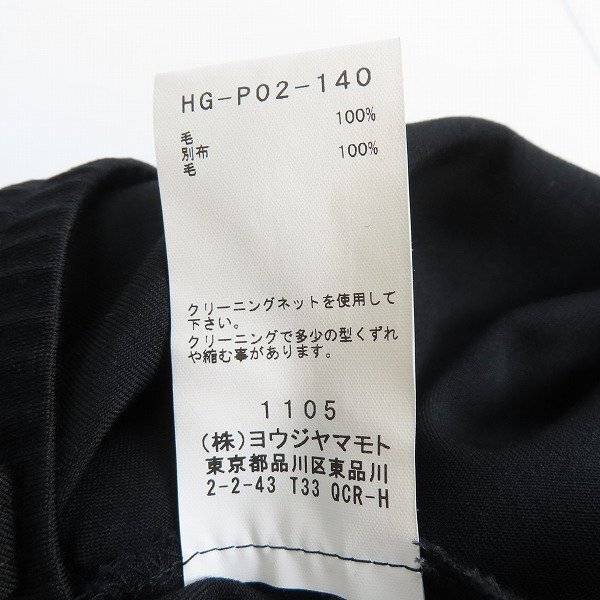 REGULATION Yohji Yamamoto MEN/レギュレーションヨウジヤマモトメン W/GABARDINE RIB FLAP PANTS HG-P02-140/1 /000_画像6