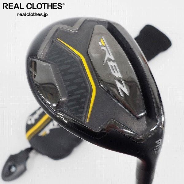 TaylorMade/テーラーメイド RBZ BLACK ユーティリティ U3/19° ROCKETFUEL 65 FLEX：R ヘッドカバー付き 同梱×/D4X_詳細な状態は商品説明内をご確認ください。