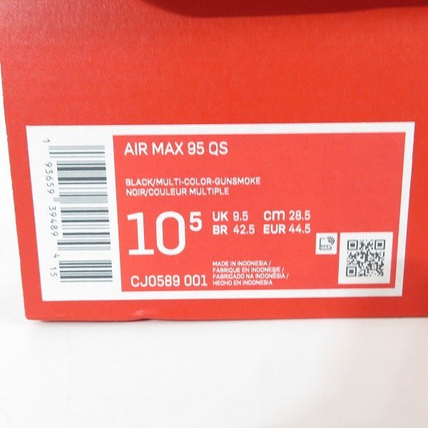 NIKE/ナイキ AIR MAX 95 QS GREEDY2.0/エアマックス 95 グリーディー CJ0589-001 28.5 /080の画像10