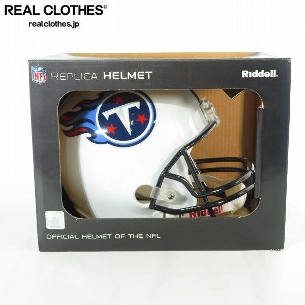 Riddell/リデル NFL Tennessee Titans/テネシー・タイタンズ レプリカヘルメット /100_詳細な状態は商品説明内をご確認ください。