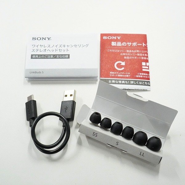 SONY/ソニー WF-LS900N LinkBuds S ワイヤレス ノイズキャンセリング ヘッドセット 完全ワイヤレス イヤホン 動作確認済み /000の画像8