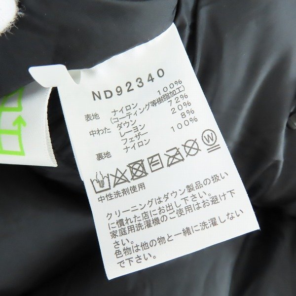 ☆THE NORTH FACE/ノースフェイス Baltro Light Jacket バルトロ ライト ジャケット ブラック ND92340/S /100の画像4