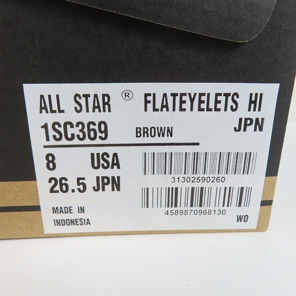 【未使用】CONVERSE/コンバース ALL STAR FLATEYELETS HI オールスター ハイカットスニーカー 1SC369 26.5 /080の画像8