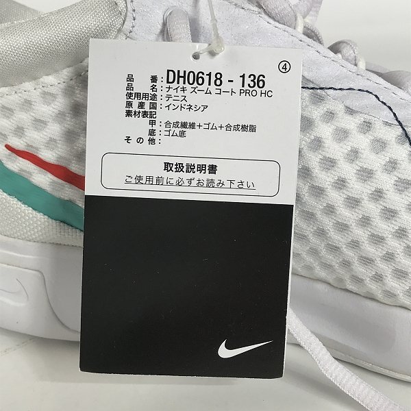 (2)【未使用】NIKE/ナイキ Court Zoom Pro コートズームプロ DH0618-136 28 /080_画像7