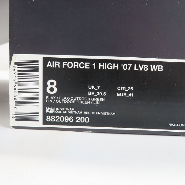 NIKE/ナイキ AIR FORCE 1 HIGH '07 LV8 WB FLAX エアフォースワン ハイ フレックス 882096-200/26 /080の画像10