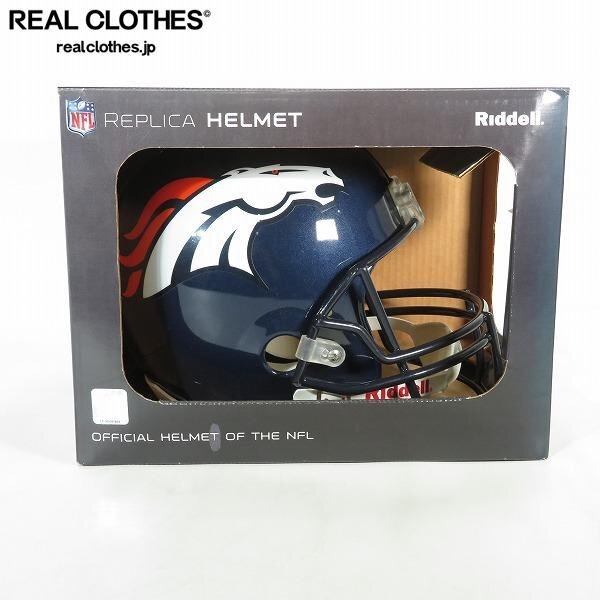 Riddell/リデル NFL Denver Broncos/デンバー・ブロンコス レプリカヘルメット/アメフト /100_詳細な状態は商品説明内をご確認ください。