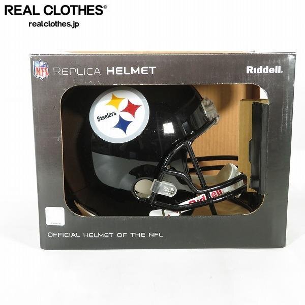 Riddell/リデル NFL Pittsburgh Steelers/ピッツバーグ・スティーラーズ レプリカヘルメット/アメフト /100の画像1