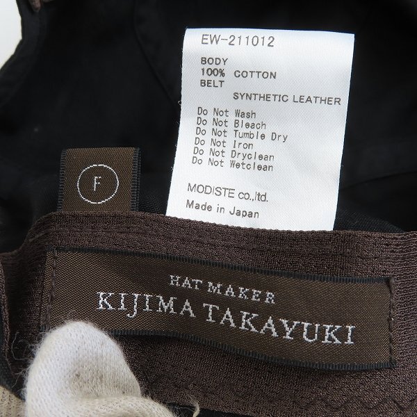 KIJIMA TAKAYUKI/キジマタカユキ Standard 6 panel cap スタンダード6パネル キャップ EW-211012/F /000の画像7