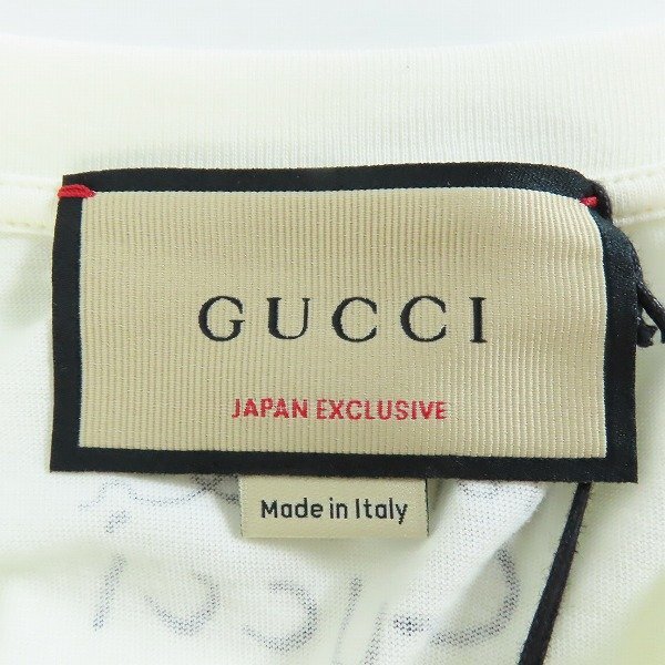 【未使用】GUCCI/グッチ ヒグチユウコ プリントTシャツ 548334 XJDTN/S /060の画像3