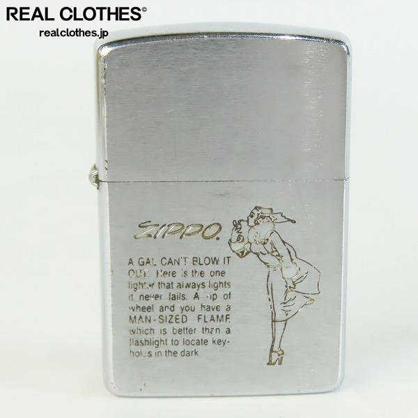 ZIPPO/ジッポー WINDY Girl/ウィンディガール 1993年製 /LPLの画像1