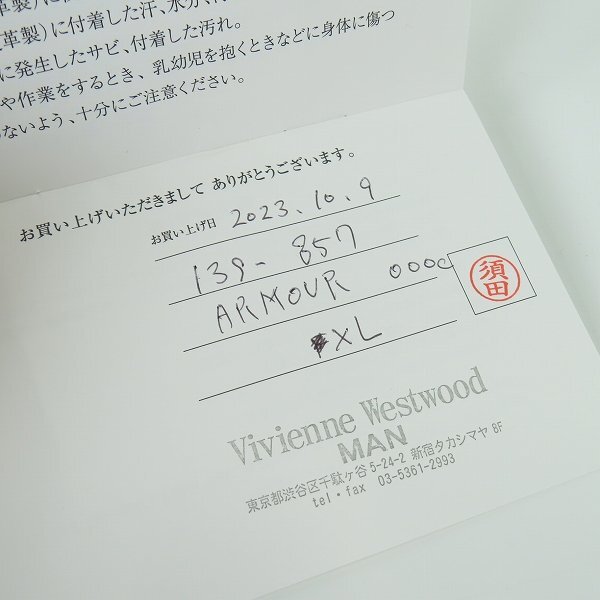 Vivienne Westwood/ヴィヴィアンウエストウッド アーマーリング XL /000の画像8