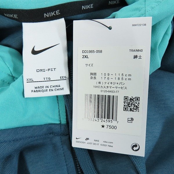 ☆【未使用】NIKE/ナイキ AS M NK DF Q5 FLC HD FZ ジップパーカー DD1965-058/2XL /060の画像3