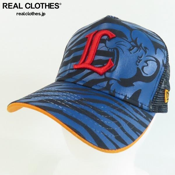 【未使用】NEW ERA/ニューエラ 西武ライオンズ メッシュキャップ D-Frame Lions Leo Navy スナップバック /000の画像1