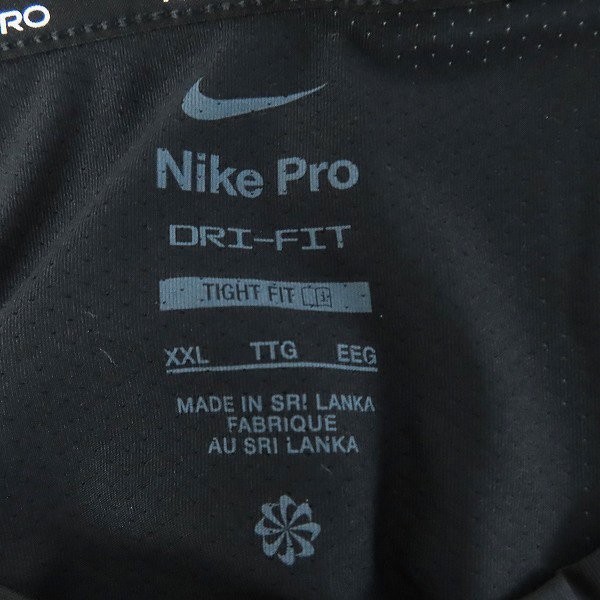 ☆【未使用】NIKE/ナイキ 半袖/長袖カットソー HAVE A NIKE DAY等 3点セット /060の画像4