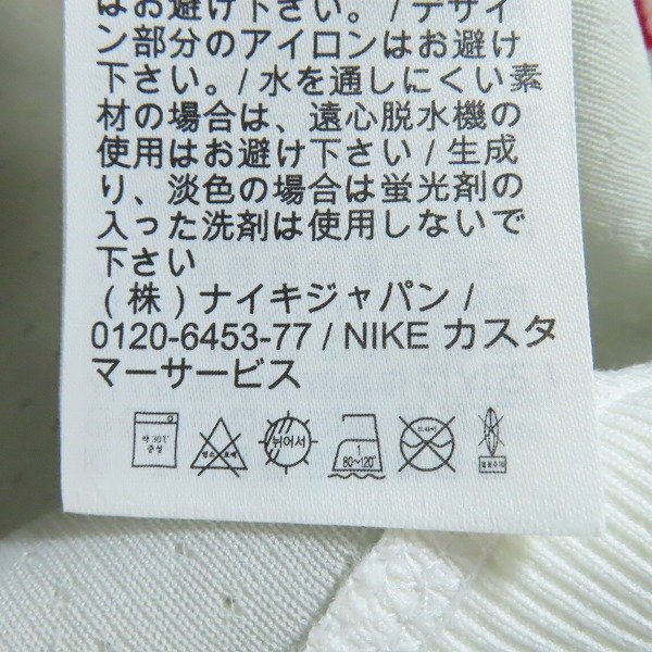 ☆【未使用】NIKE/ナイキ AS M NSW JKT MEDIA ZERO ジャケット CW0301-100/L /060の画像5