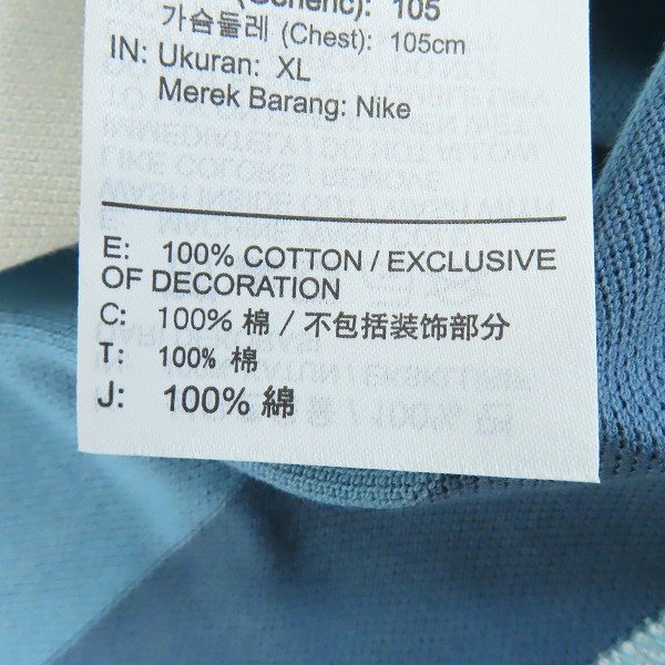 ☆【未使用】NIKE/ナイキ CE マッチアップ ストライプ ポロシャツ CJ4466-424/XL /LPL_画像4