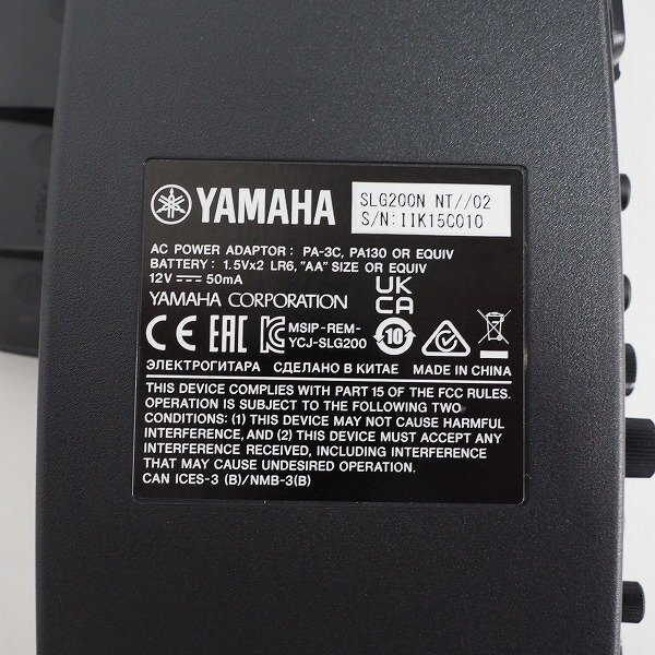 ★【美品】YAMAHA/ヤマハ SLG200N NT サイレントギター/ナイロン弦 ACアダプター・専用ギグケース付 同梱×/160の画像6