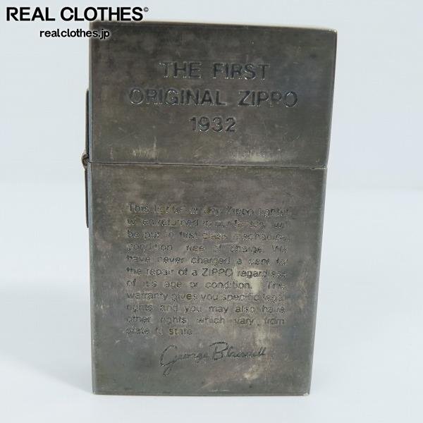 ZIPPO/ジッポー 1932レプリカ THE FIRST ORIGINAL /LPL_詳細な状態は商品説明内をご確認ください。